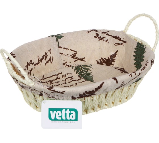 Плетеная корзинка VETTA Амелия 27x20x8 см 414-128