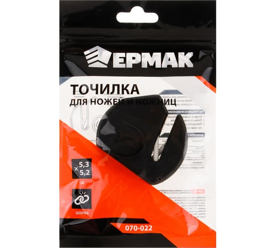 Точилка для ножей/ножниц, керамика, 5,3x5,2x1,3см, полипропилен ЕРМАК 070-022