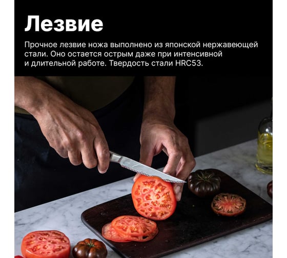 Нож для томатов FISKARS 12 см, цельнометаллический, All Steel 1062888