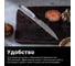 Нож для томатов FISKARS 12 см, цельнометаллический, All Steel 1062888 5
