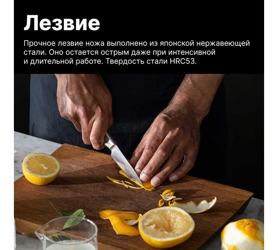 Нож для чистки овощей FISKARS 10 см, цельнометаллический, All Steel 1062887