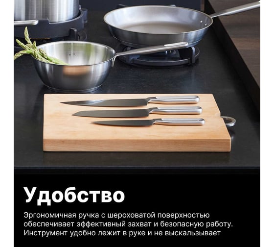 Нож для чистки овощей FISKARS 10 см, цельнометаллический, All Steel 1062887