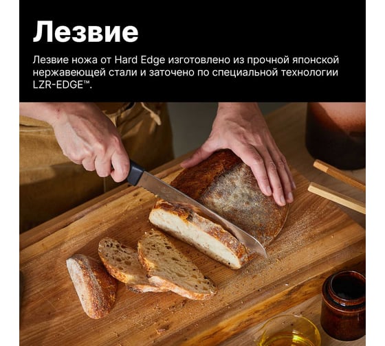 Нож для хлеба FISKARS 22 см, Hard Edge 1054945