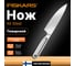 Нож поварской малый FISKARS 13,5 см, цельнометаллический, All Steel 1062886 2