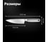 Нож поварской малый FISKARS 13,5 см, цельнометаллический, All Steel 1062886 6