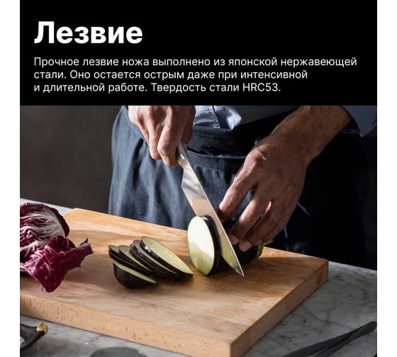 Нож поварской FISKARS 20 см, цельнометаллический, All Steel 1062882