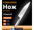 Нож поварской FISKARS 20 см, цельнометаллический, All Steel 1062882 2