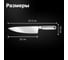 Нож поварской FISKARS 20 см, цельнометаллический, All Steel 1062882 7