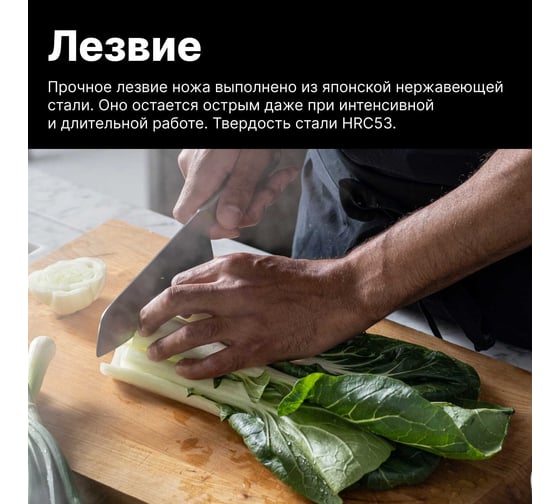 Нож сантоку FISKARS 17 см, цельнометаллический, All Steel 1062884