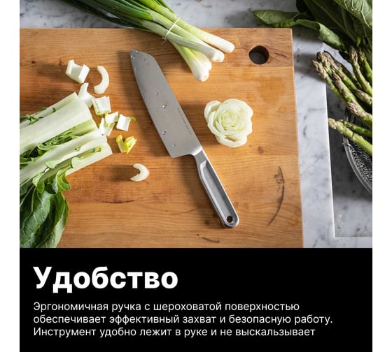 Нож сантоку FISKARS 17 см, цельнометаллический, All Steel 1062884
