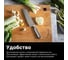 Нож сантоку FISKARS 17 см, цельнометаллический, All Steel 1062884 5