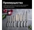 Нож сантоку FISKARS 17 см, цельнометаллический, All Steel 1062884 6
