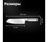 Нож сантоку FISKARS 17 см, цельнометаллический, All Steel 1062884 7