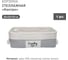 Корзина стеллажная с ручками HANDY HOME Кантри, Д320 Ш230 В100, серый LIS-86 S 2