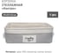 Корзина стеллажная с ручками HANDY HOME Кантри, Д370 Ш270 В130, серый LIS-86 M 2