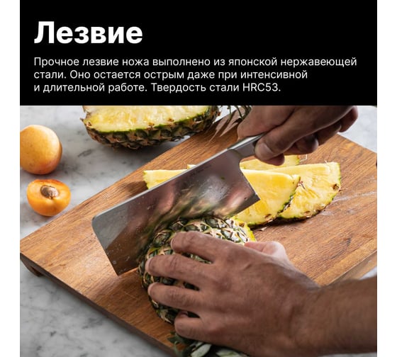 Нож-тесак FISKARS 16 см, цельнометаллический, All Steel 1062885