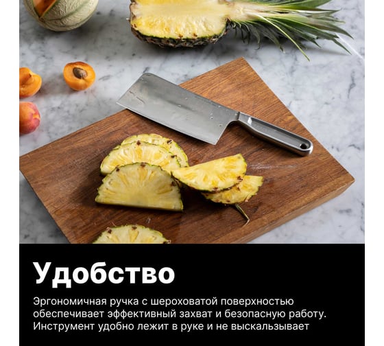 Нож-тесак FISKARS 16 см, цельнометаллический, All Steel 1062885