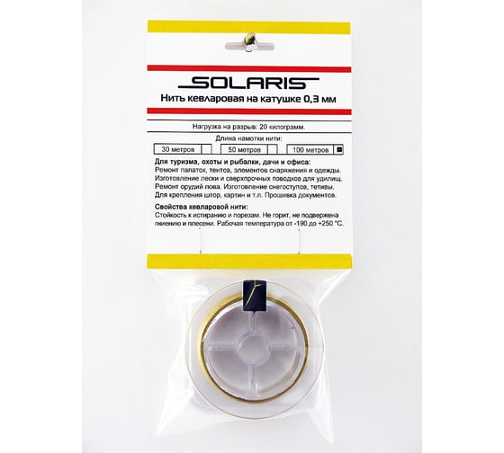 Кевларовая нить SOLARIS на катушке 0,3 мм х 50 м S6406