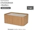 Корзина стеллажная Natural House Бамбук Д300 Ш200 В120, натуральный Shan-03 2