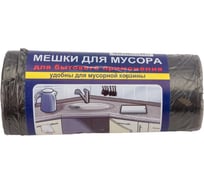 Мешки для мусора (50 шт; 30 л) черные UNIBOB 215025