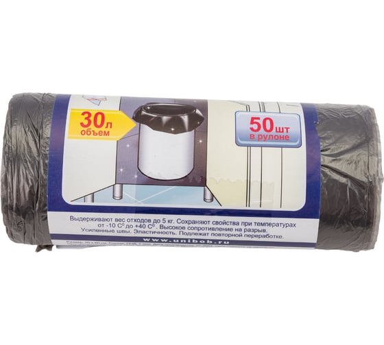 Мешки для мусора (50 шт; 30 л) черные UNIBOB 215025