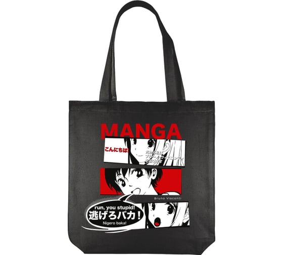 Сумка-шоппер для покупок Bruno Visconti Black Manga Anime 34x36 см, 16-004-02/34 1883327