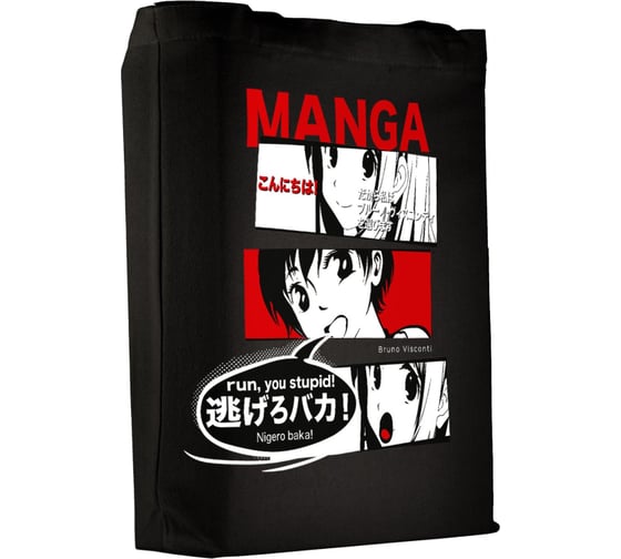 Сумка-шоппер для покупок Bruno Visconti Black Manga Anime 34x36 см, 16-004-02/34 1883327