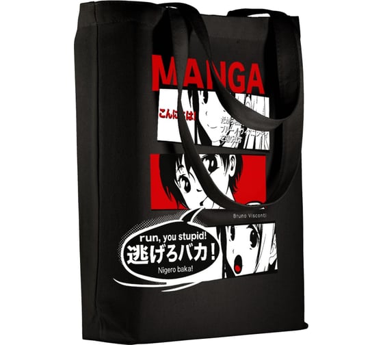 Сумка-шоппер для покупок Bruno Visconti Black Manga Anime 34x36 см, 16-004-02/34 1883327