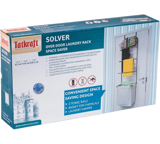 Надверный органайзер для стирки Tatkraft SOLVER 16552