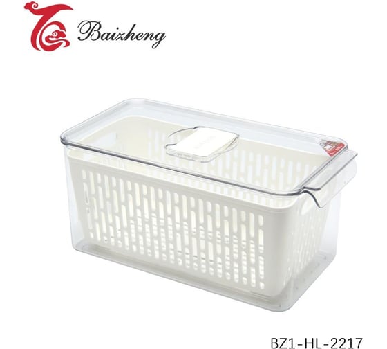 Коробка для хранения baizheng BZ1-HL-2217