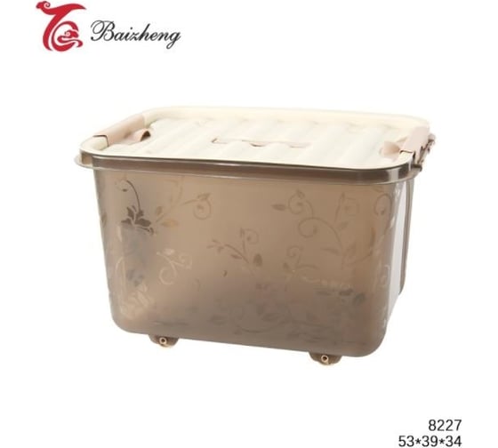 Коробка для хранения baizheng HL-8227
