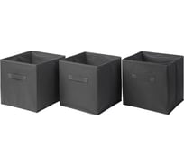 Комплект коробок для хранения Ridberg 9 шт, серый 1214094