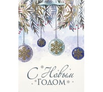 Пакет подарочный Золотая сказка 1штука новогодний 33x13x45см, Artpaper XL, ассорти 592129