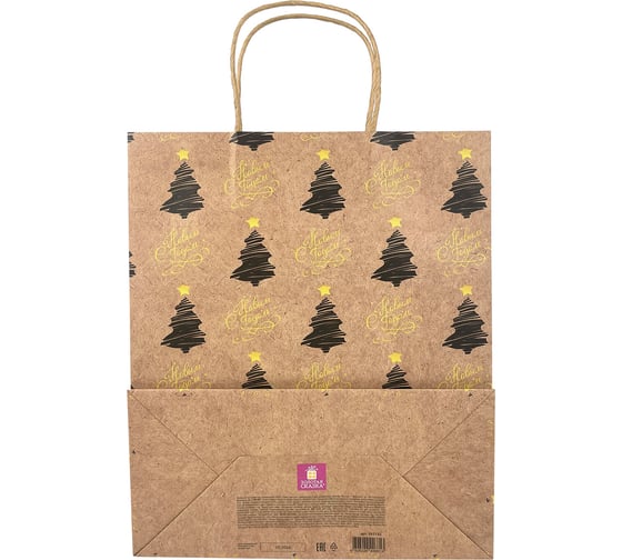 Пакет подарочный Золотая сказка 1штука новогодний 26x32x13см, Kraft Large, ассорти 592132