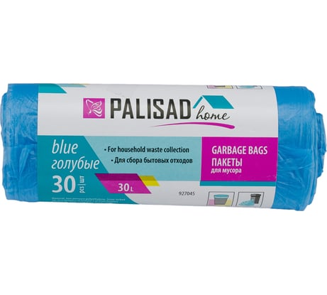 Пакеты для мусора Home (30 л; 30 шт; голубые) PALISAD 927045