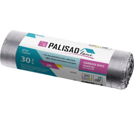 Пакеты для мусора Home (20 л; 30 шт; серые) PALISAD 927015
