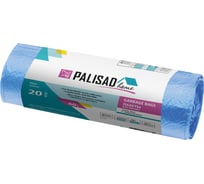 Пакеты для мусора с завязками Home (60 л; 20 шт; синие) PALISAD 927205