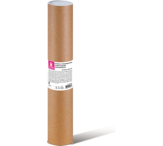 Бумага упаковочная Золотая сказка мелованная BIG SIZE новогодняя "Cosy XMAS", 0,7x10 м, , 592196