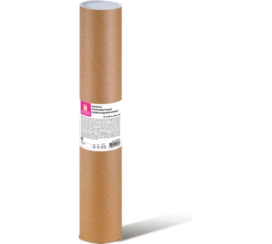 Бумага упаковочная Золотая сказка крафт BIG SIZE новогодняя "Апельсин and Корица", 0,7x10 м, , 592192