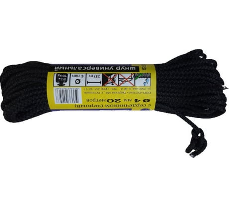 Шнур Осттекс 4 мм с сердечником 20 м черный шсс4-20ч