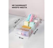 Контейнер универсальный Econova ROLLY, 1,5Л, 118x262x57 мм (Бесцветный) 435204501