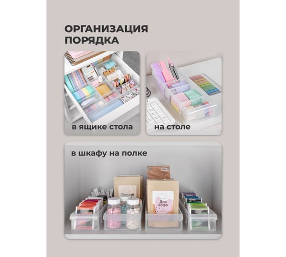 Контейнер универсальный Econova ROLLY, 1,5Л, 118x262x57 мм (Бесцветный) 435204501