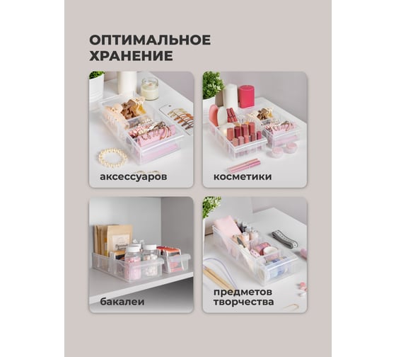 Контейнер универсальный Econova ROLLY, 1,5Л, 118x262x57 мм (Бесцветный) 435204501