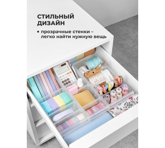 Контейнер универсальный Econova ROLLY, 1,5Л, 118x262x57 мм (Бесцветный) 435204501
