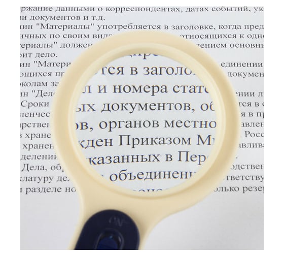 Просмотровая лупа STAFF Manager, с подсветкой, диаметр 50 мм, увеличение 5, сине-бежевый, 454125