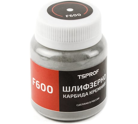 Шлифзерно Карбида кремния F600 TSPROF TS-MS2090600