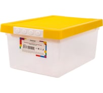 Контейнер для хранения конструктора Attribute CUBIC M 10 л APC009