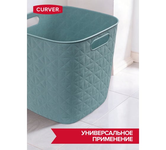 Корзина квадратная CURVER SOFTEX Q голубая 15 л 00573-Z69-00