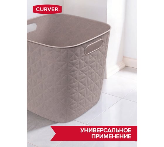 Корзина квадратная CURVER SOFTEX Q серая 15 л 00573-Z70-00
