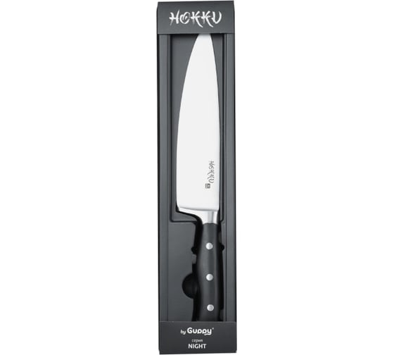 Нож кухонный Hokku Night поварской, 20 см 8455726